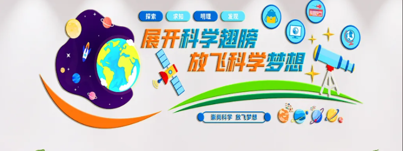分类： <span>科学文化</span>